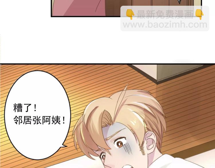 第2话 谈判的条件(1/2)-第2话