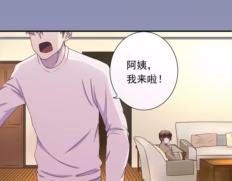 第2话 谈判的条件(1/2)-第2话