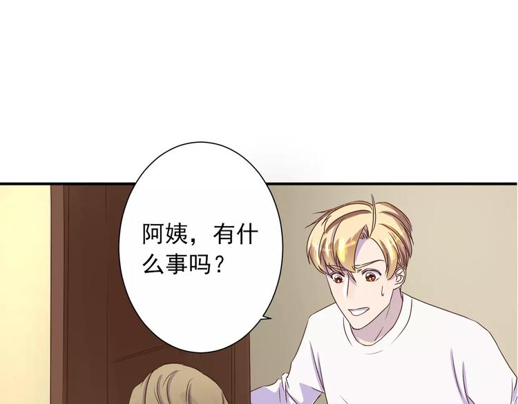 第2话 谈判的条件(1/2)-第2话