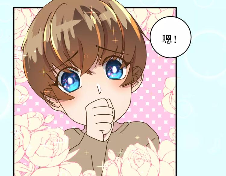 第2话 谈判的条件(1/2)-第2话