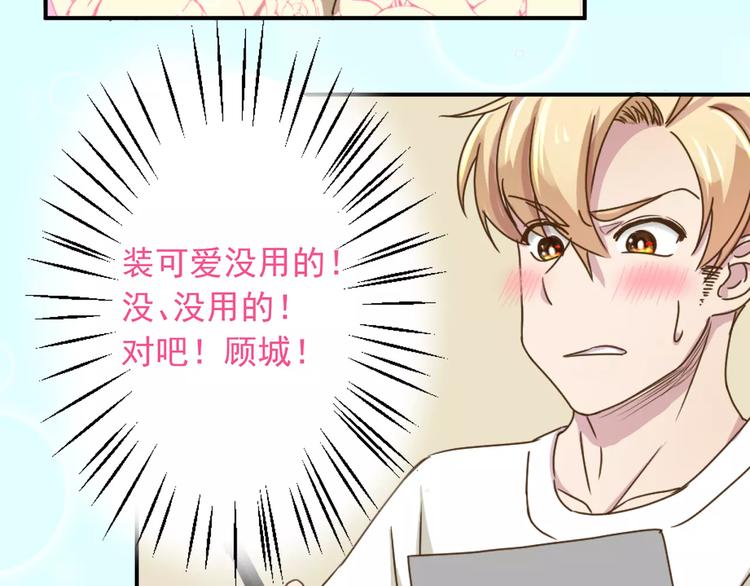 第2话 谈判的条件(1/2)-第2话