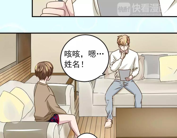 第2话 谈判的条件(1/2)-第2话