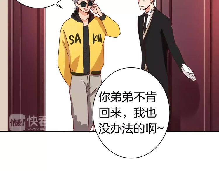 第12话 约会？(1/2)-第12话