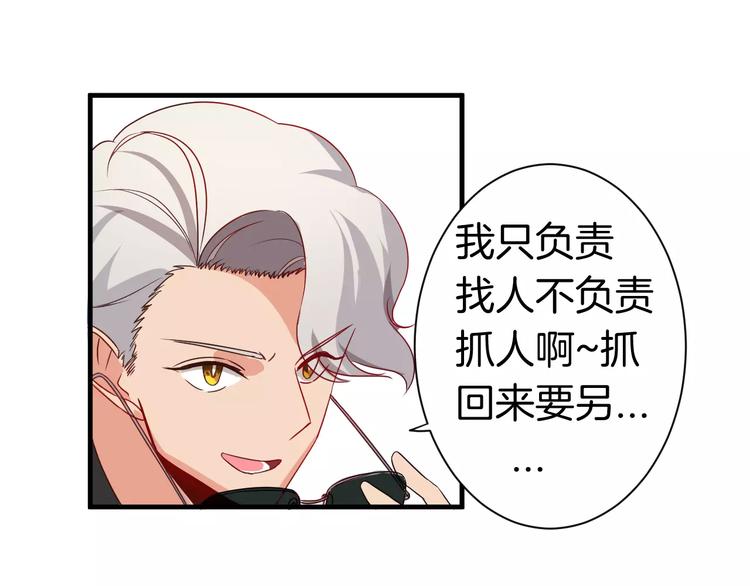 第12话 约会？(1/2)-第12话