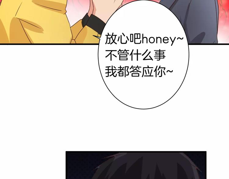 第12话 约会？(1/2)-第12话