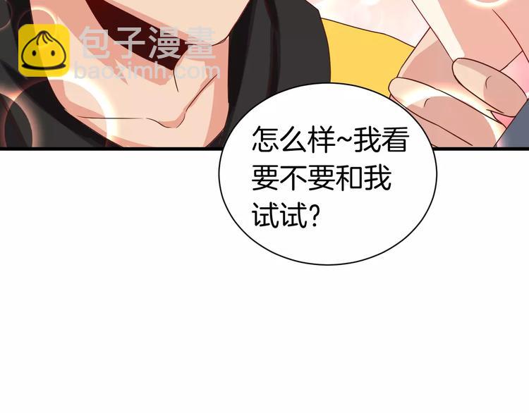 第12话 约会？(1/2)-第12话