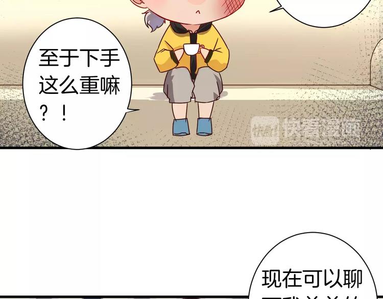 第12话 约会？(1/2)-第12话