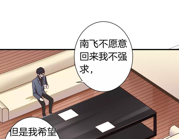 第12话 约会？(1/2)-第12话