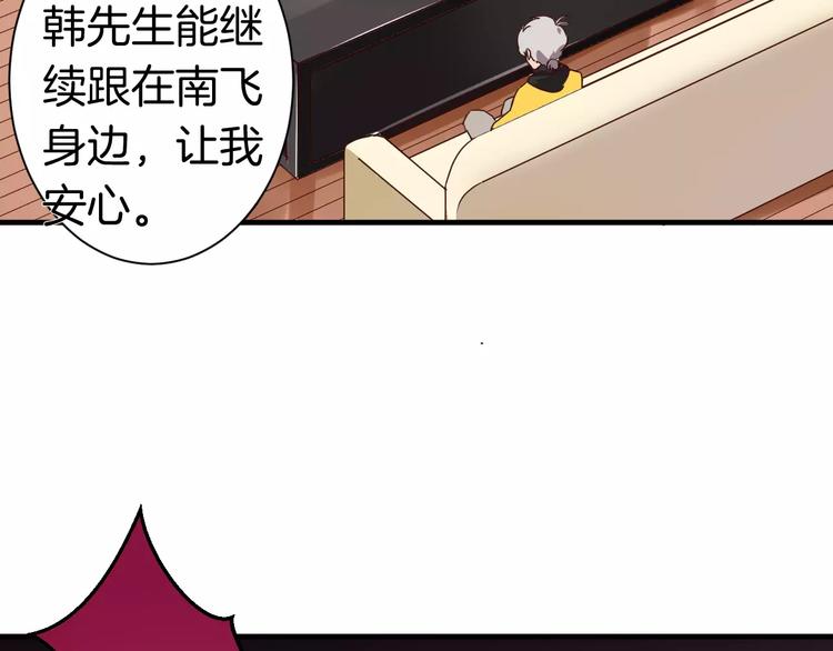 第12话 约会？(1/2)-第12话