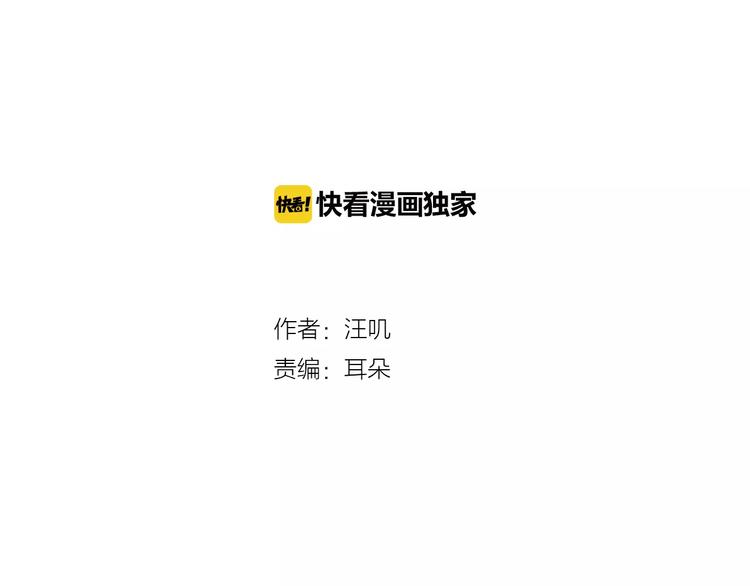 第12话 约会？(1/2)-第12话