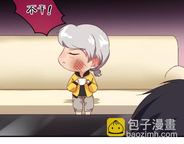 第12话 约会？(1/2)-第12话