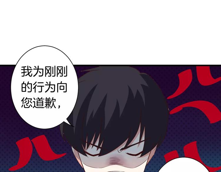 第12话 约会？(1/2)-第12话