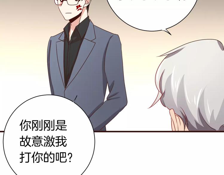 第12话 约会？(1/2)-第12话