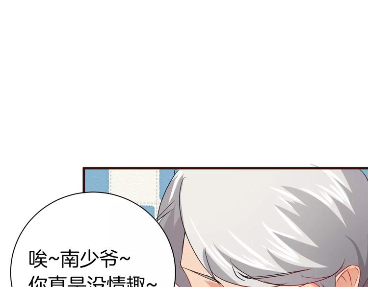 第12话 约会？(1/2)-第12话