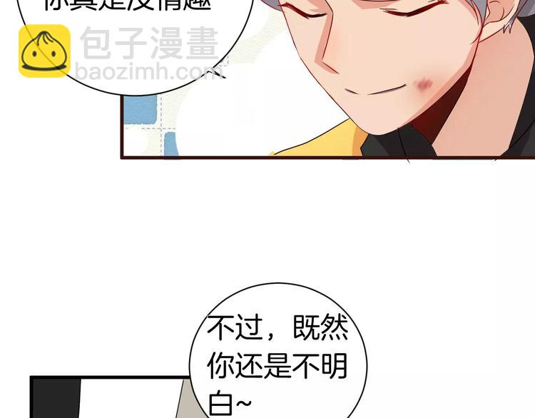 第12话 约会？(1/2)-第12话