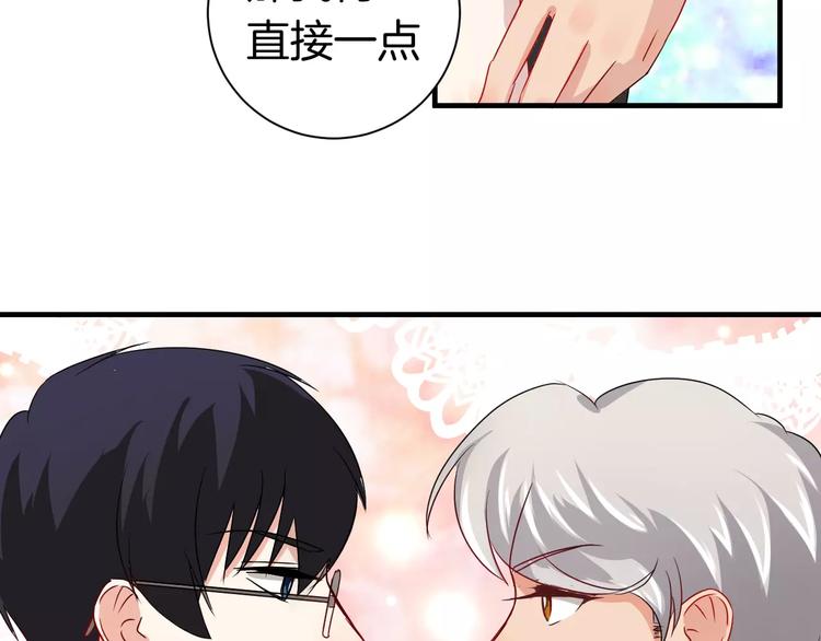 第12话 约会？(1/2)-第12话