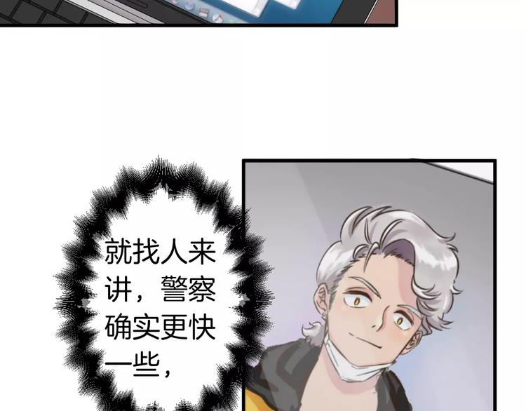 第12话 约会？(1/2)-第12话