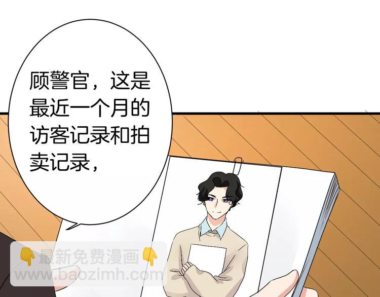 第12话 约会？(1/2)-第12话