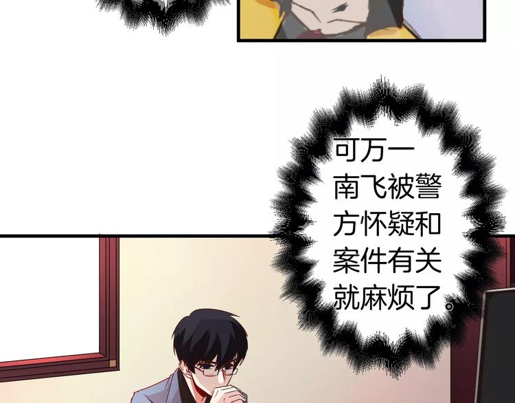 第12话 约会？(1/2)-第12话