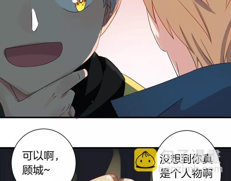 第14话 多嘴的侦探(1/2)-第14话