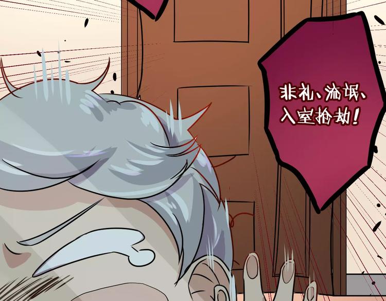 第14话 多嘴的侦探(1/2)-第14话