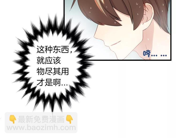 第14话 多嘴的侦探(1/2)-第14话