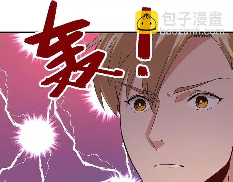 第14话 多嘴的侦探(1/2)-第14话