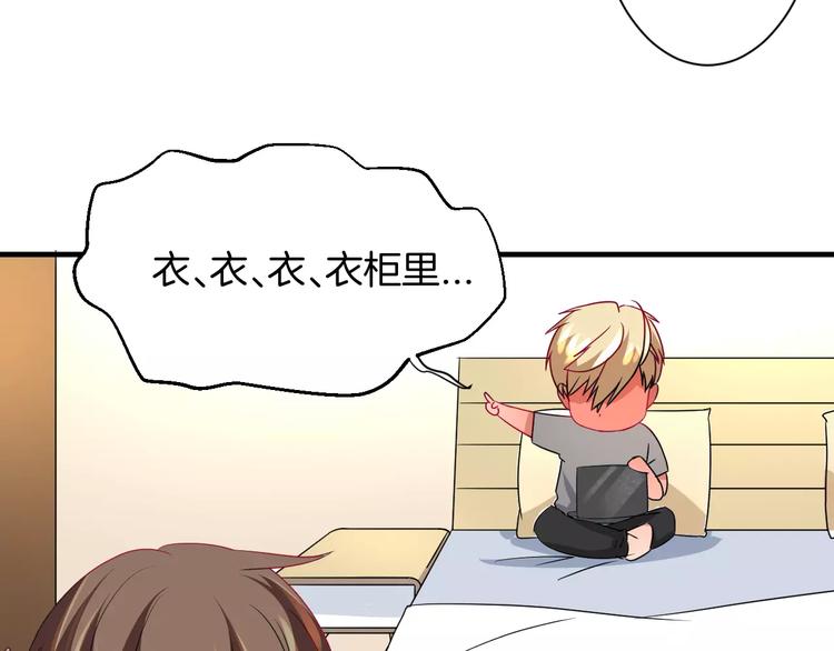 第14话 多嘴的侦探(1/2)-第14话