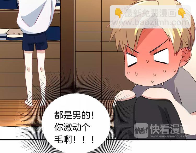 第14话 多嘴的侦探(1/2)-第14话