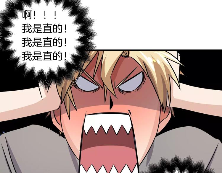 第14话 多嘴的侦探(1/2)-第14话