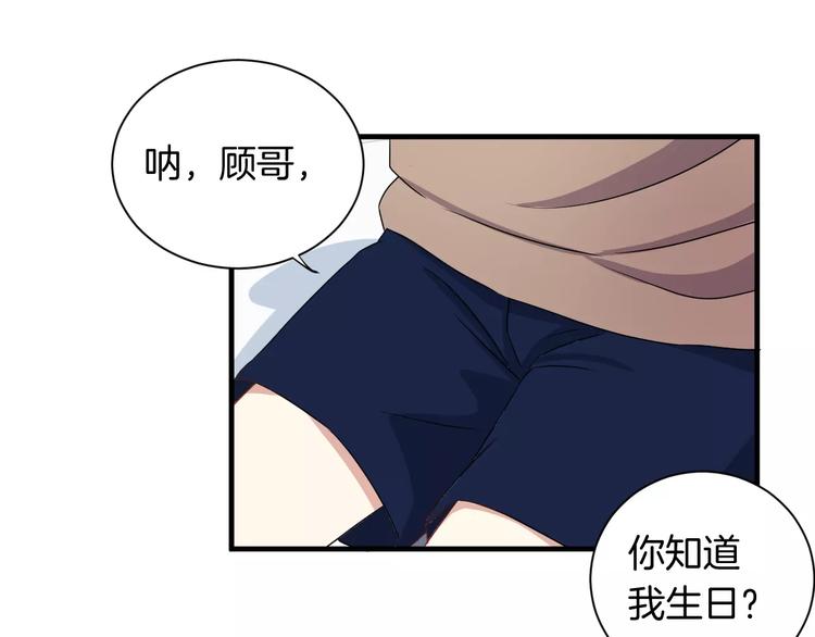 第14话 多嘴的侦探(1/2)-第14话