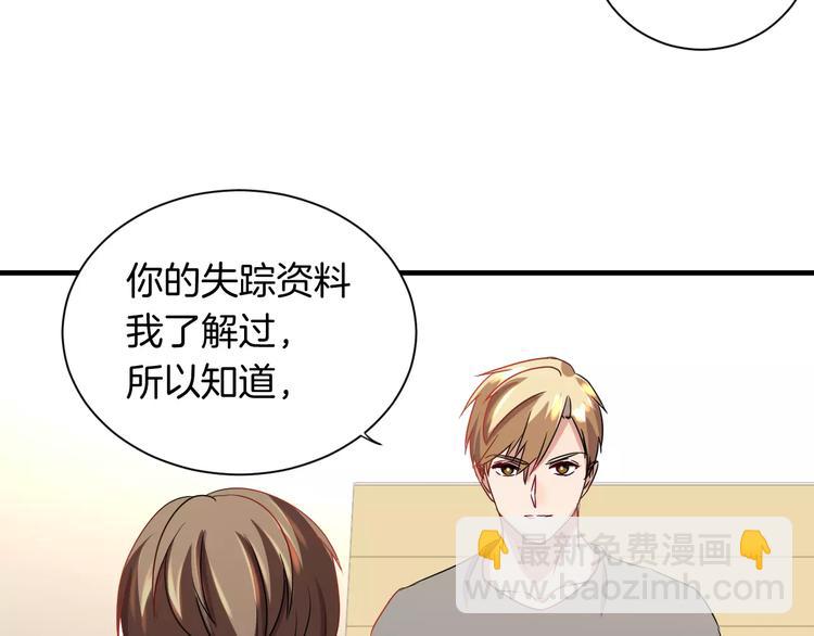 第14话 多嘴的侦探(1/2)-第14话