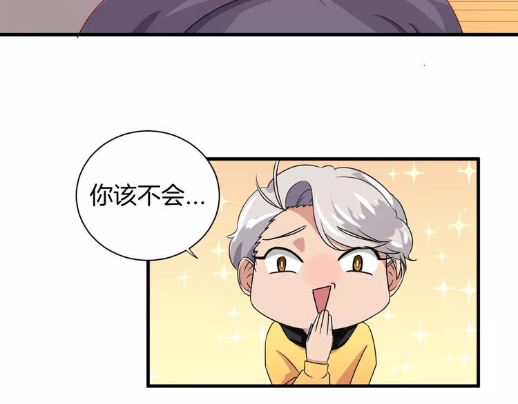 第14话 多嘴的侦探(1/2)-第14话