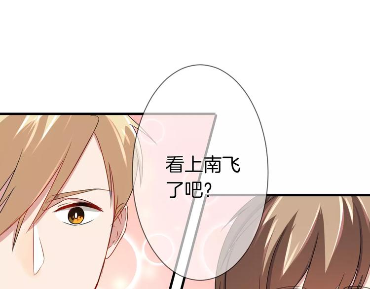 第14话 多嘴的侦探(1/2)-第14话