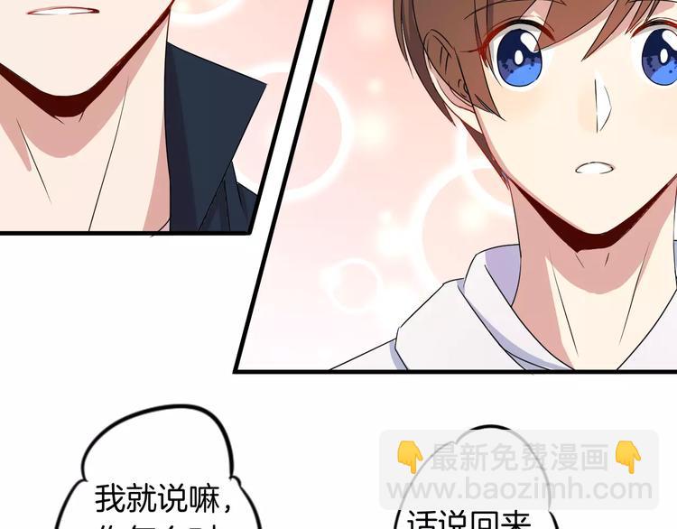 第14话 多嘴的侦探(1/2)-第14话