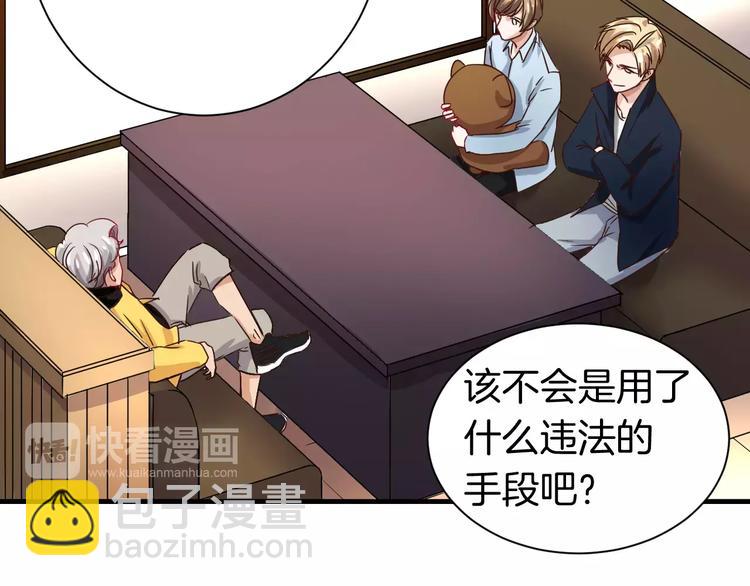 第16话 生日&ldquo;惊喜&rdquo;-第16话