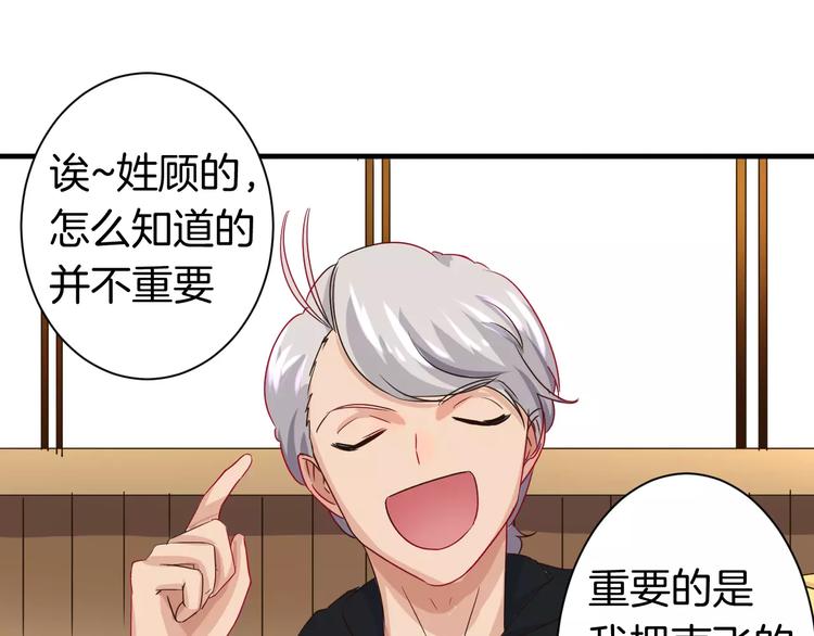 第16话 生日&ldquo;惊喜&rdquo;-第16话