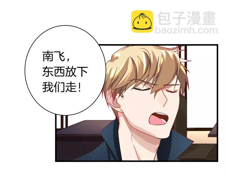 第16话 生日&ldquo;惊喜&rdquo;-第16话