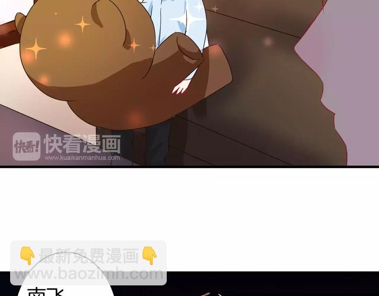 第16话 生日&ldquo;惊喜&rdquo;-第16话