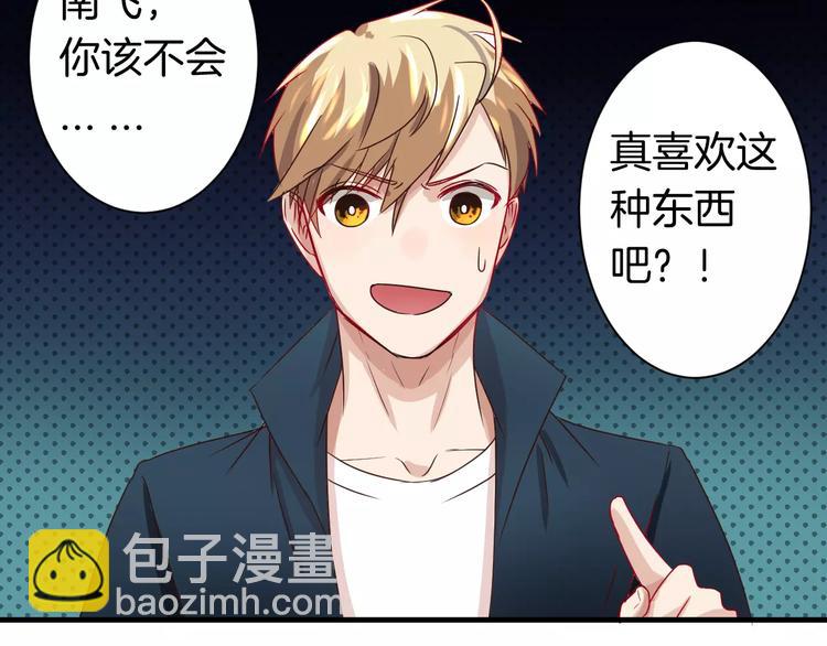 第16话 生日&ldquo;惊喜&rdquo;-第16话