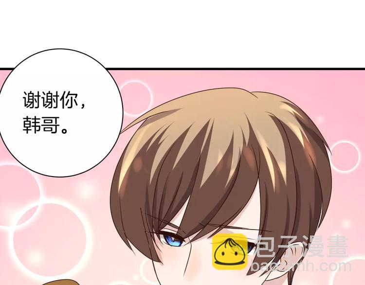 第16话 生日&ldquo;惊喜&rdquo;-第16话