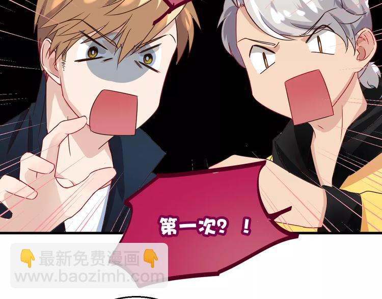 第16话 生日&ldquo;惊喜&rdquo;-第16话