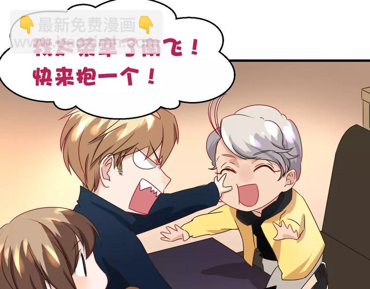 第16话 生日&ldquo;惊喜&rdquo;-第16话