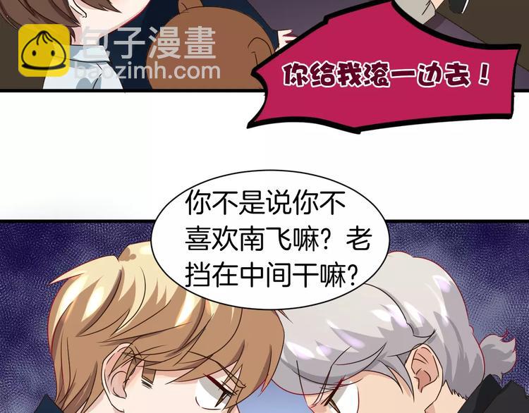 第16话 生日&ldquo;惊喜&rdquo;-第16话