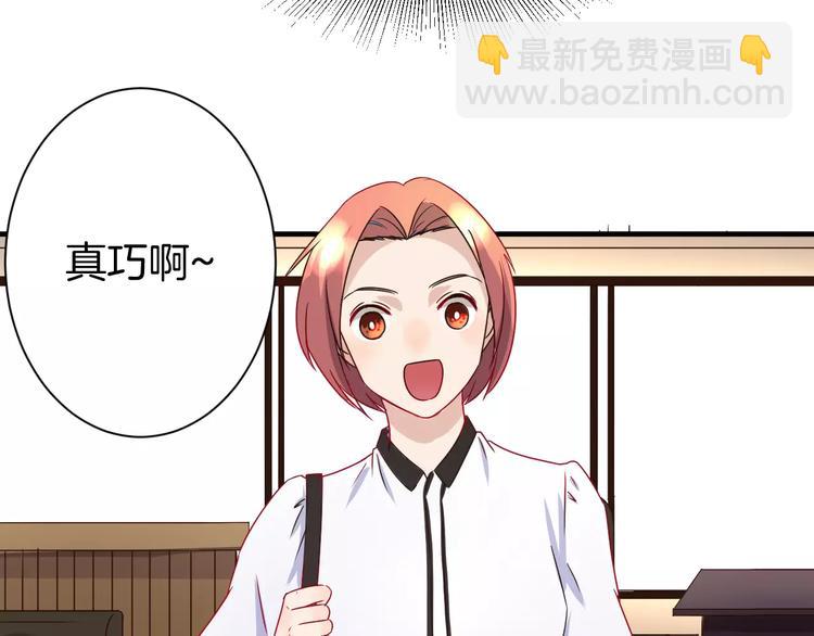 第16话 生日&ldquo;惊喜&rdquo;-第16话