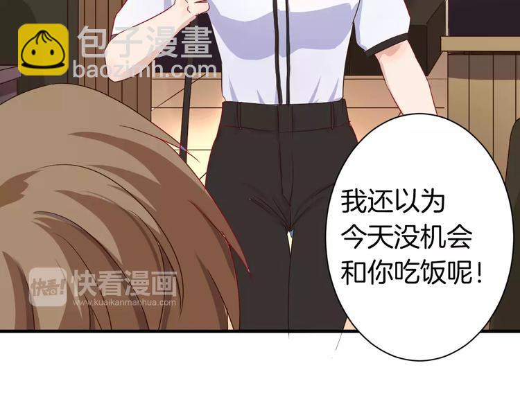 第16话 生日&ldquo;惊喜&rdquo;-第16话