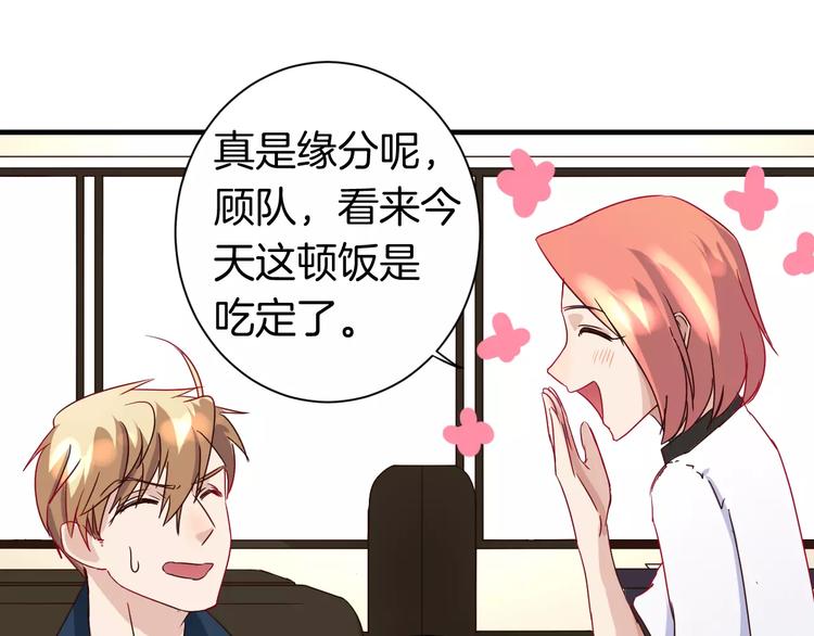 第16话 生日&ldquo;惊喜&rdquo;-第16话