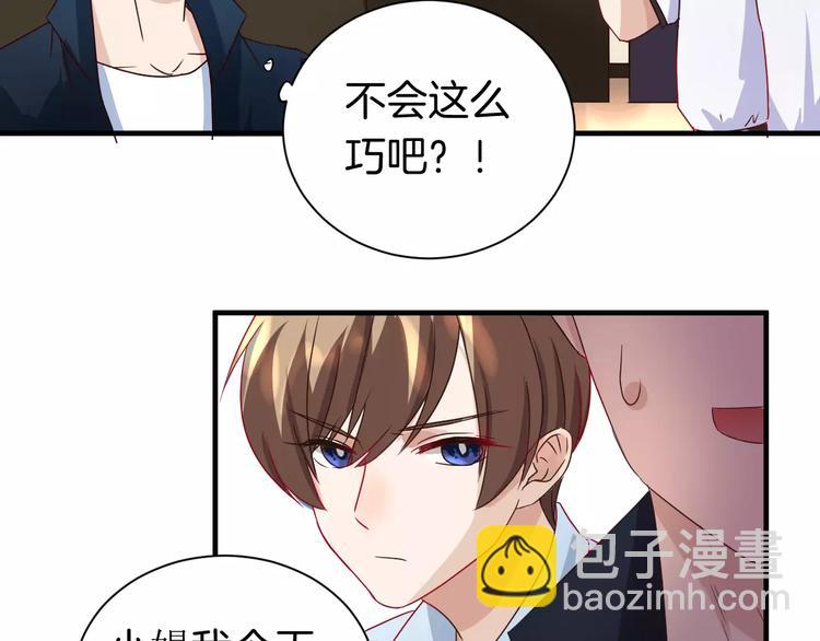 第16话 生日&ldquo;惊喜&rdquo;-第16话