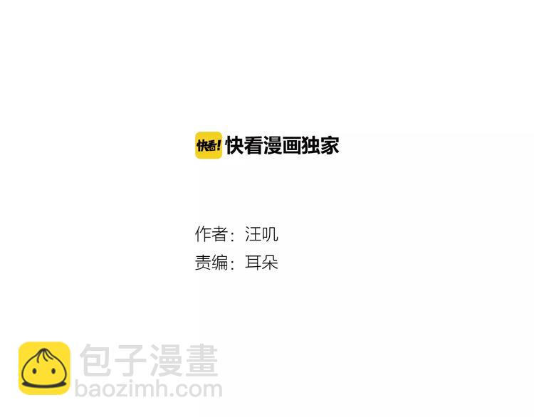 第16话 生日&ldquo;惊喜&rdquo;-第16话