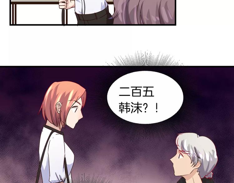 第16话 生日&ldquo;惊喜&rdquo;-第16话